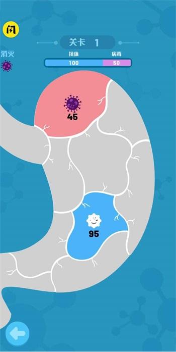 细胞大战安卓版图3