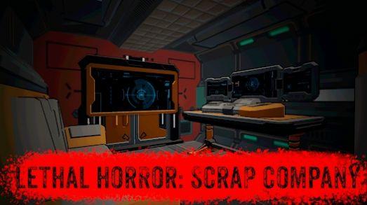 Lethal Horror Scrap Company中文版图1