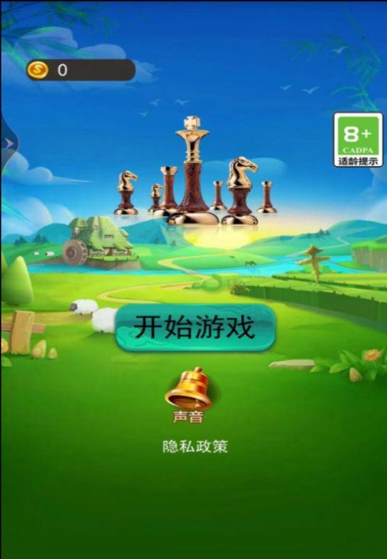 国际象棋双人对战官方版图3