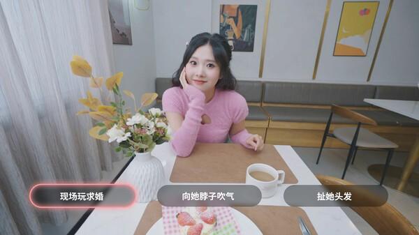 我和美女有个约会截图2