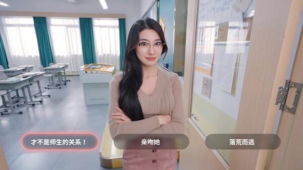 我和美女有个约会截图3