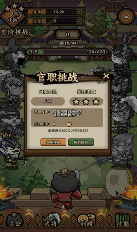 兵兵世界最新官方版图3