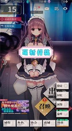 天下布魔官方版图2