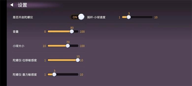 赛博迷宫尺最新版游戏截图