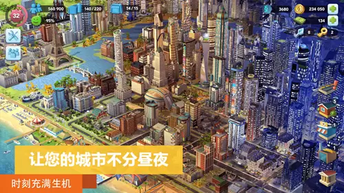 城市模拟器天际线最新官方版图3