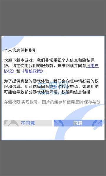 梦境童话镇免费版下载最新版图2