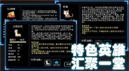 塔塔塔塔塔防最新版图1