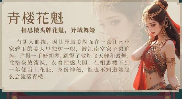 完蛋我被美女包围了2手机版游戏截图