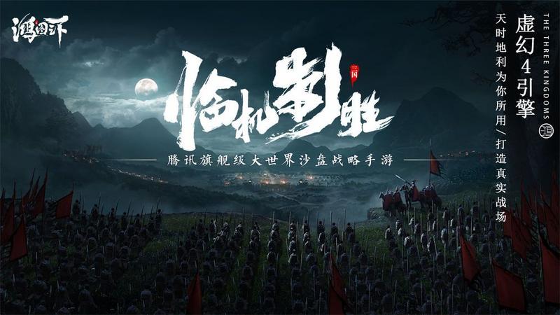 风云之世官方版图3