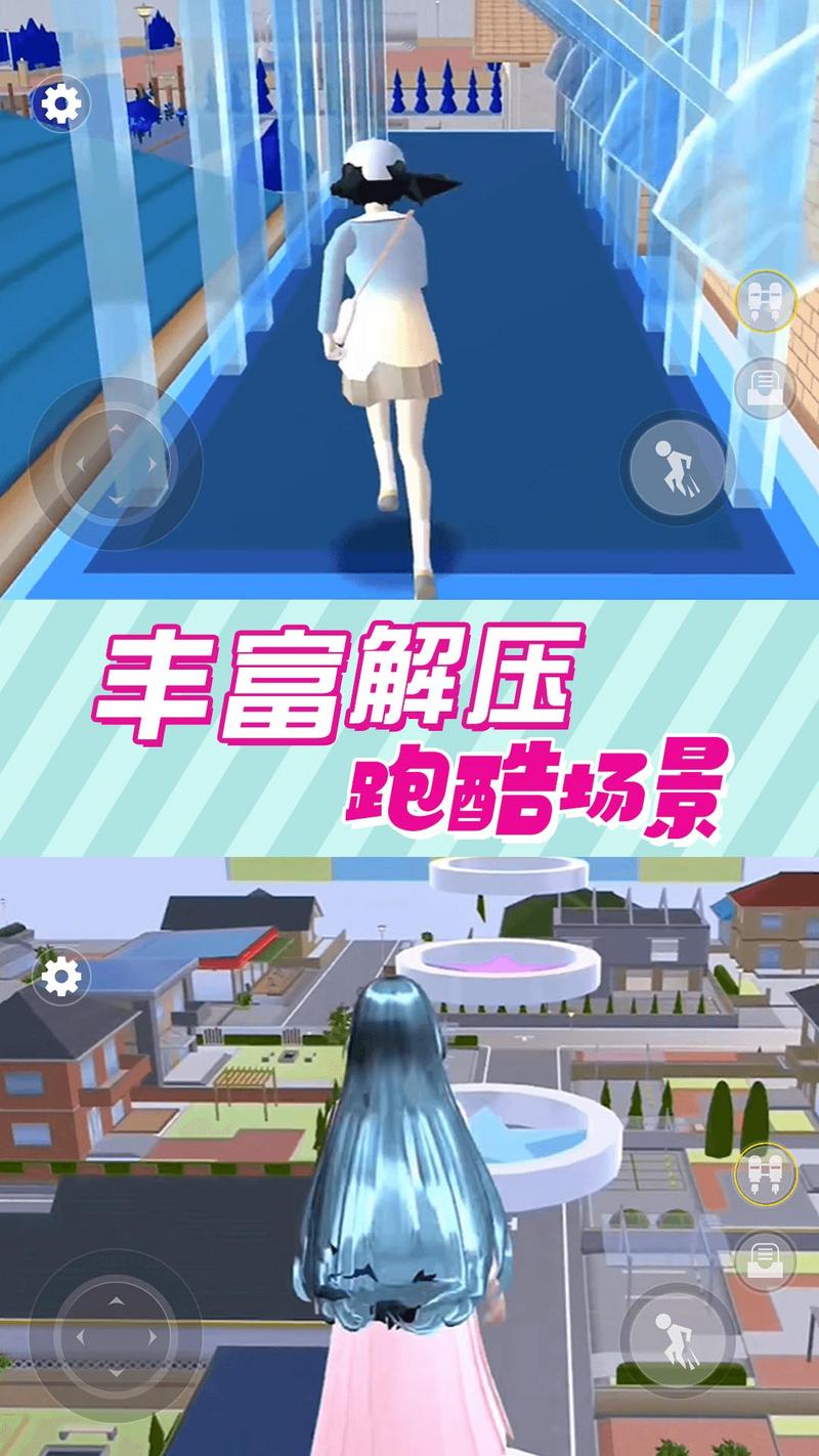 青春少女樱花高校截图2