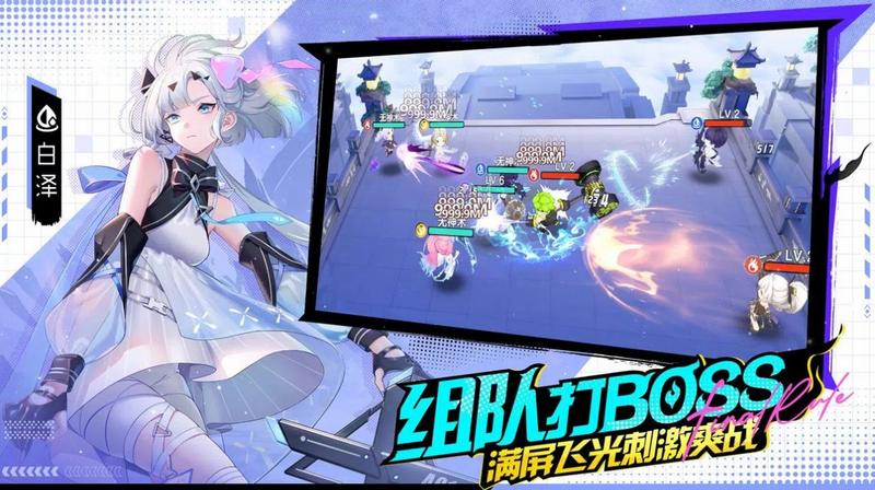 破晓终章最新官方版图2