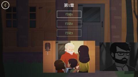 逃离洛根庄园最新版图2