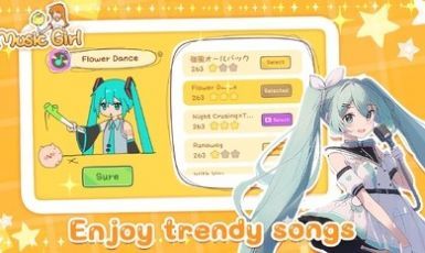 魔法音乐少女截图3