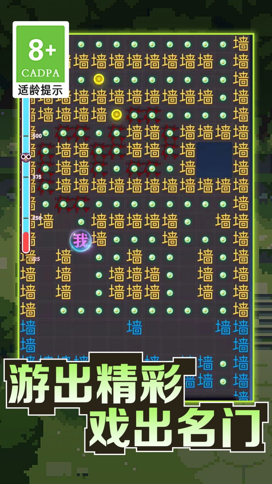 疯狂的黑洞官方版图3