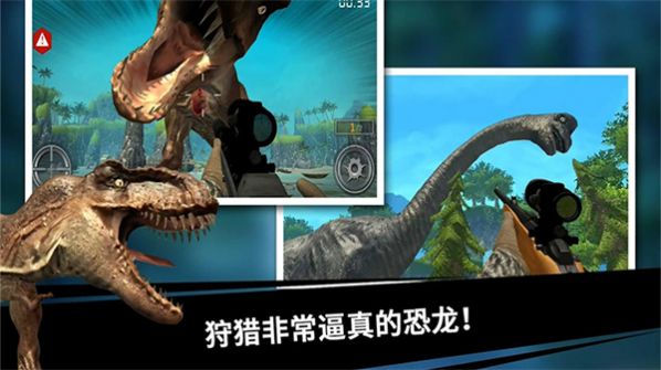 史前探险恐龙世界安卓正版图2