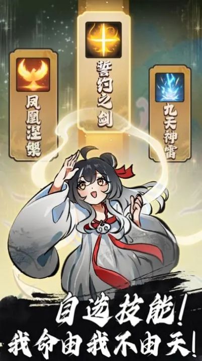 抽卡仙帝官方版图3