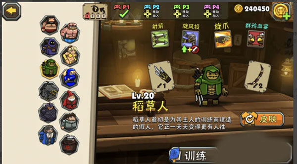 黑暗荒野2无限金币版图2