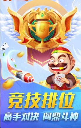 95娱乐十年品牌值得信赖官方最新版图2