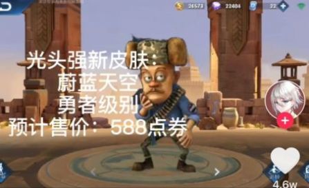 熊熊荣耀5v5无限金币版图3