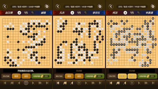 名人围棋安卓正版图2