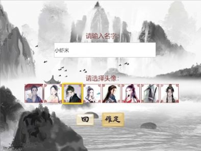 武林卡会3最新正版图3