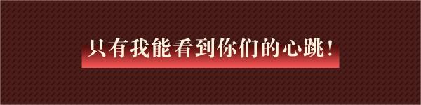 奇门小镇红月怎么样 奇门小镇审判者红月角色档案图9