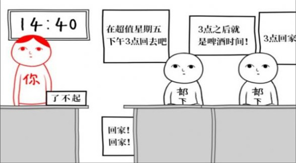 人生选择模拟2截图3