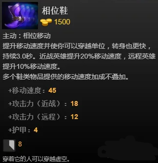 dota2主宰怎么出装 dota2主宰出装顺序推荐图3