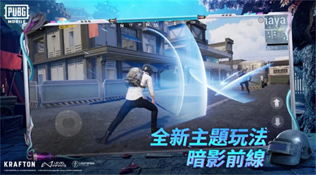 绝地PUBG暗影前线官方安卓版图1