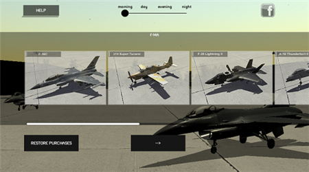 喷气式战斗机模拟器无限金币版图3