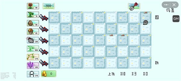 植物大战僵尸像素版中文版图2