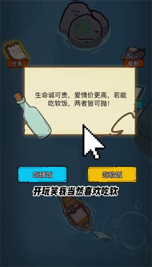 鱼山渔海最新版图1