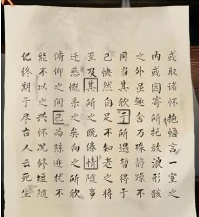 阿姐鼓3偃师传第二章攻略 阿姐鼓3第2章桃罹怎么过图7