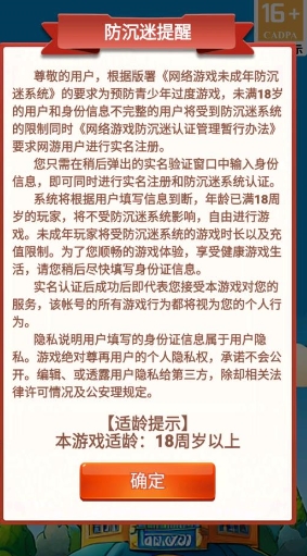 寒十的饭店红包版最新版图1