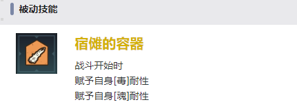 咒术回战：幻影游行SSR轻快的身体虎杖悠仁技能怎么样 咒术回战幻影游行SSR轻快的身体虎杖悠仁技能介绍图6