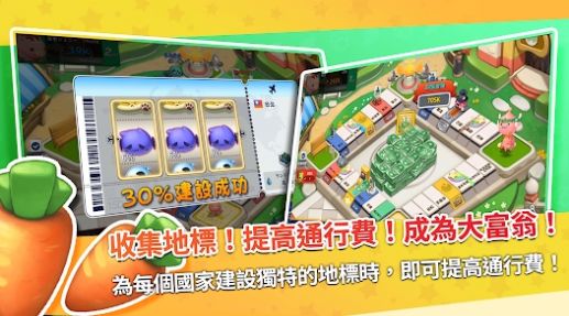 仙境传说RO棋盘官方版游戏截图