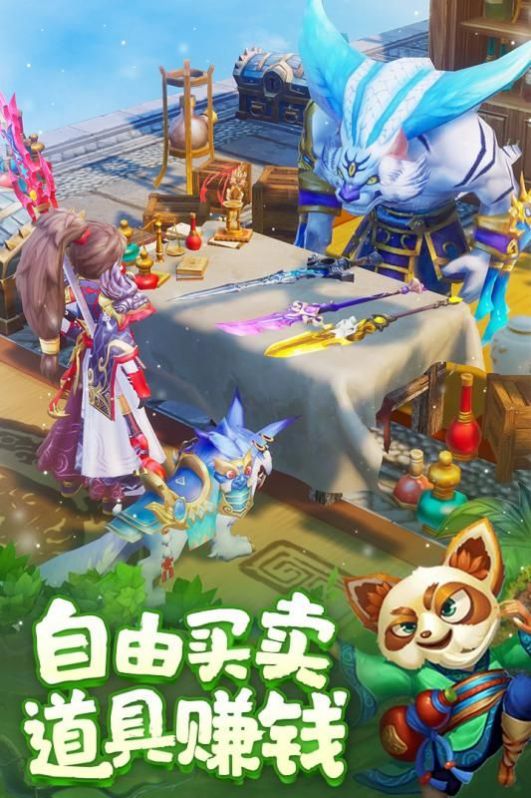 斗破苍穹灵剑仙师安卓版最新版图3