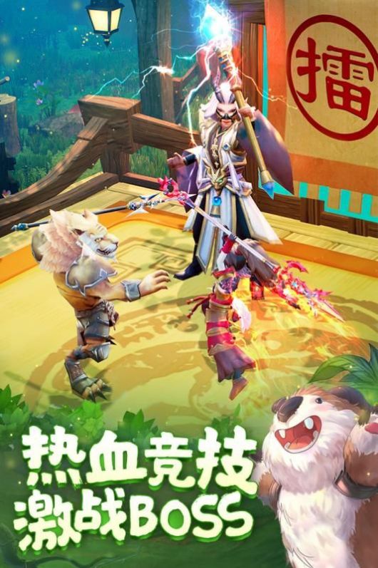 斗破苍穹灵剑仙师安卓版最新版图2