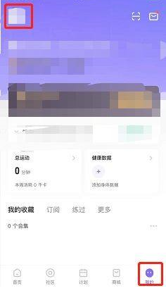 keep怎么设置捷径 keep设置siri捷径方法图2