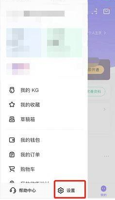 keep怎么设置捷径 keep设置siri捷径方法图3