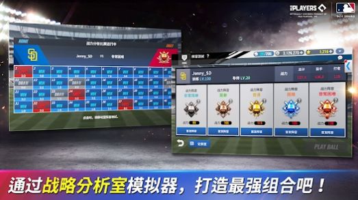 MLB9局职棒24最新手机版图2