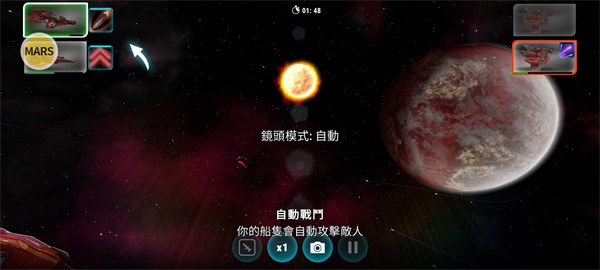 星风闲置官方最新版图1