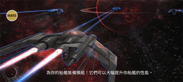 星风闲置官方最新版图3