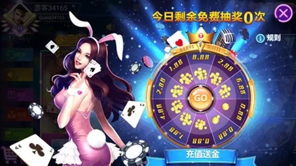 一休娱乐充值金币旧版图1