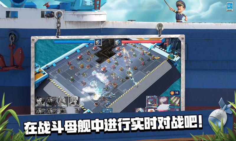 海岛奇兵腾讯版官方版图3