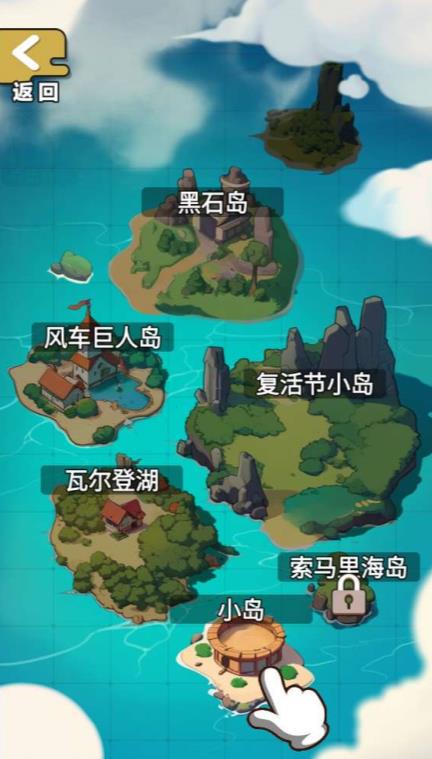 抖音鱼皇大帝小游戏最新版图2