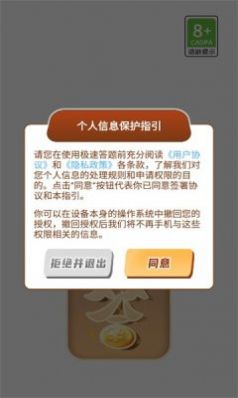 答题享快乐最新安卓版图1