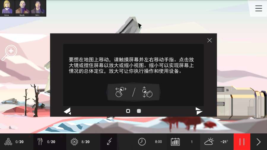 对称GO安卓版图1