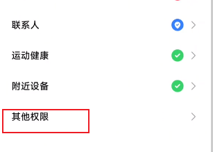 抓大鹅不能颠勺怎么解决 抓大鹅不能颠勺解决方法图5