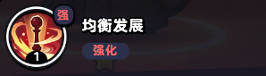 流浪超市狐小护技能是什么 流浪超市狐小护技能介绍图3